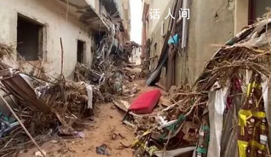 利比亞洪災災民:親眼看著人被沖走