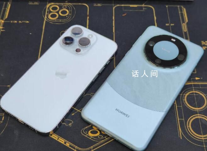 華為死磕蘋果 芯片業大變局?