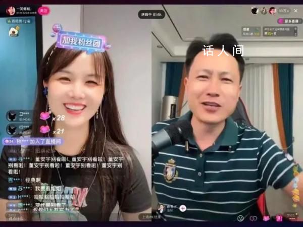 退貨速度跟不上奶奶被騙買(mǎi)速度 專(zhuān)家呼吁平臺(tái)提供適老化網(wǎng)絡(luò)服務(wù)