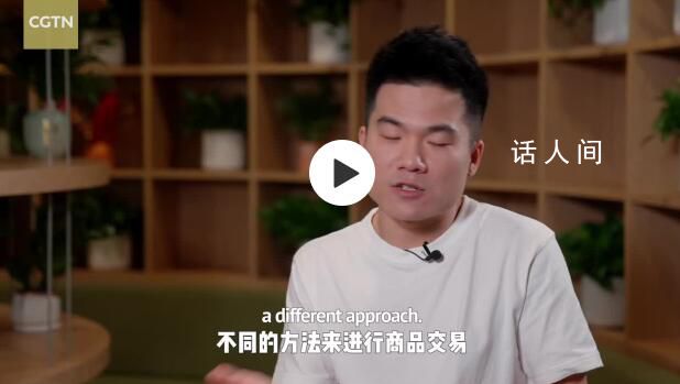 董宇輝首次全英文采訪完整版 我并非天賦異稟我只是比較幸運