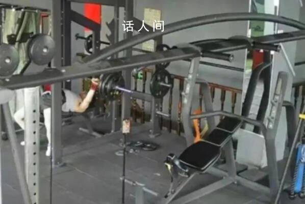 男子被杠鈴壓死健身房被判賠90萬 目前正在等待二審結(jié)果