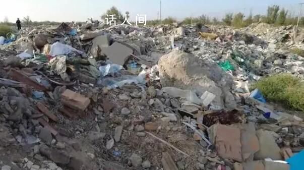 300畝農田變垃圾場 銀川成立調查組