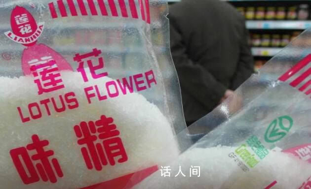 被謠言毀掉的蓮花味精憑79元翻紅 同時在線觀看人數最高達2萬多人