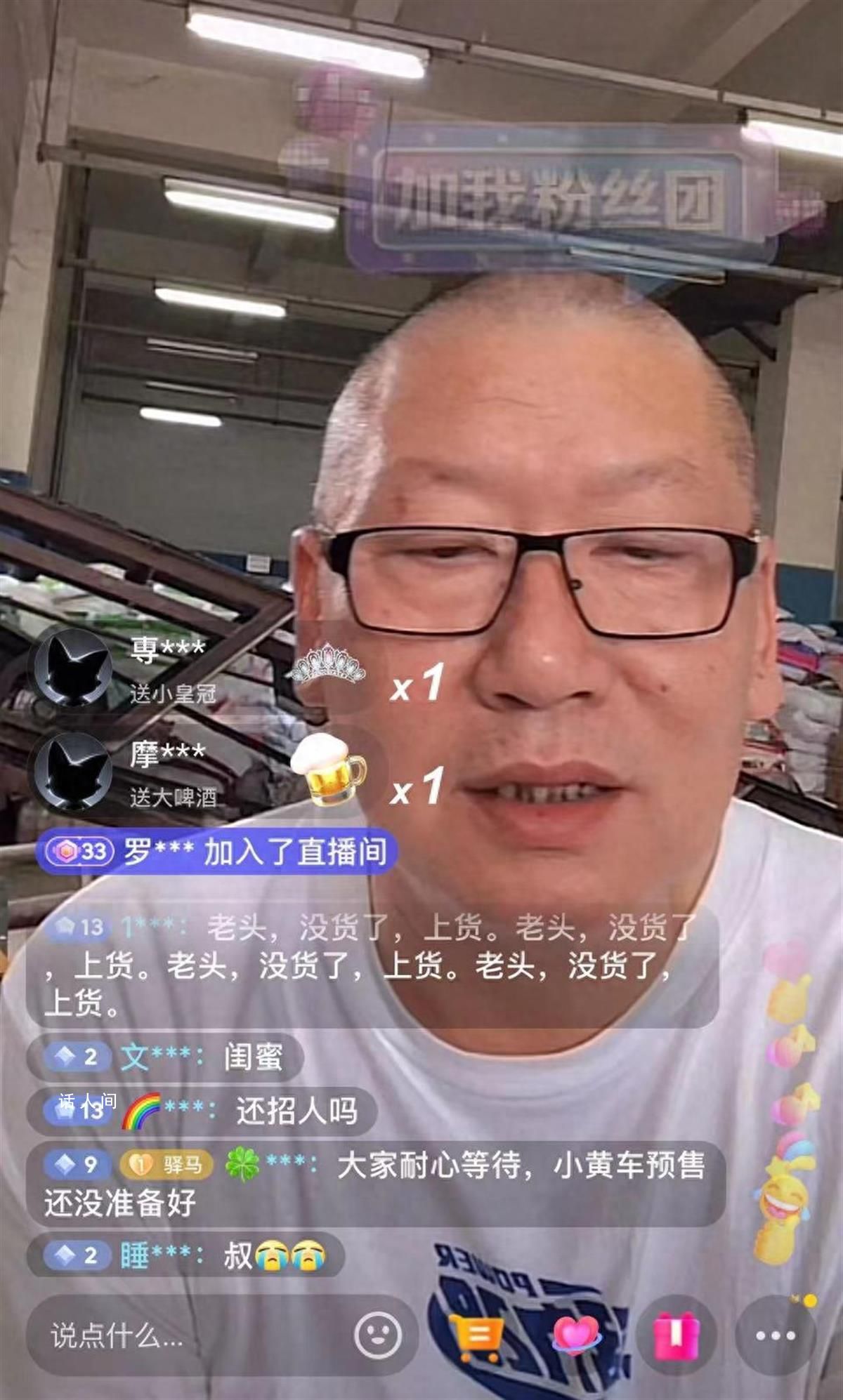 活力28將為23萬單洗衣粉退款10元 哪怕企業再困難也要誠信經營