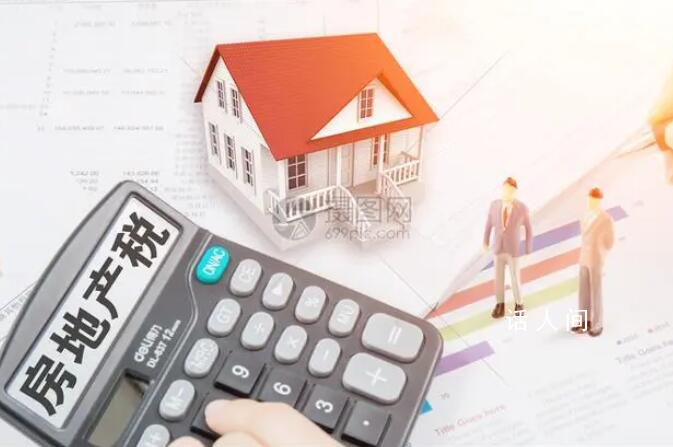 房地產稅立法暫緩 降低個人稅負仍有加碼可能