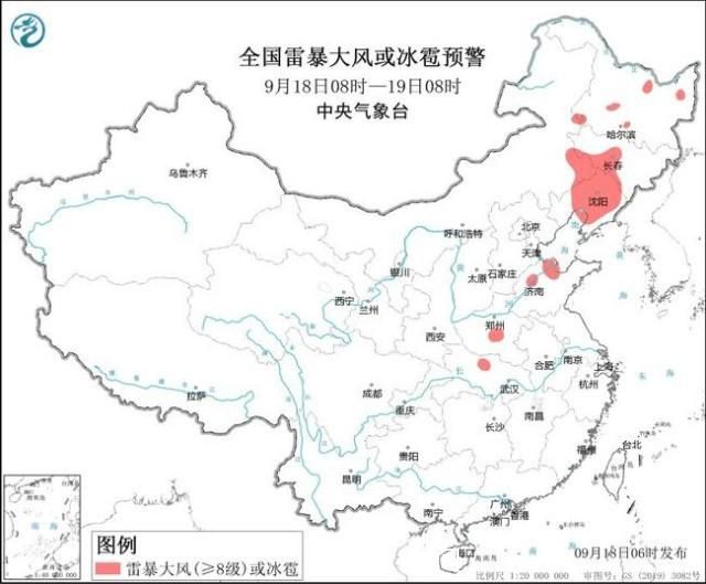 多地預警雷暴大風冰雹 中央氣象臺發布強對流天氣藍色預警