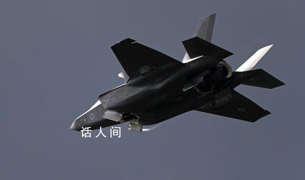 美軍一架F-35失聯 目前仍在搜尋