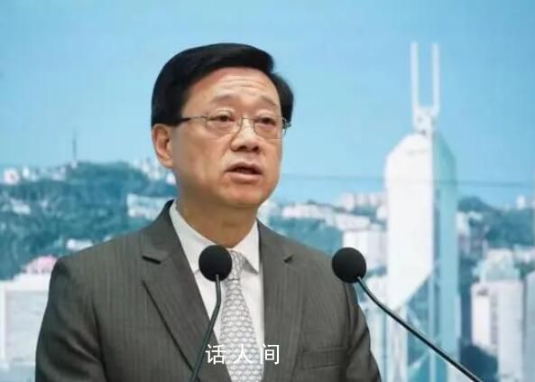 李家超:迎國慶全香港影院半價