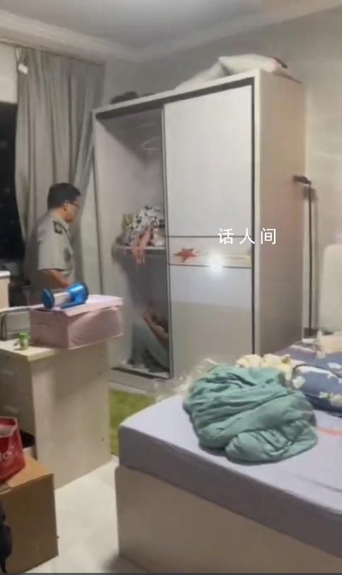 女子凌晨回家發(fā)現(xiàn)陌生男子藏衣柜 正對(duì)違法嫌疑人實(shí)施抓捕
