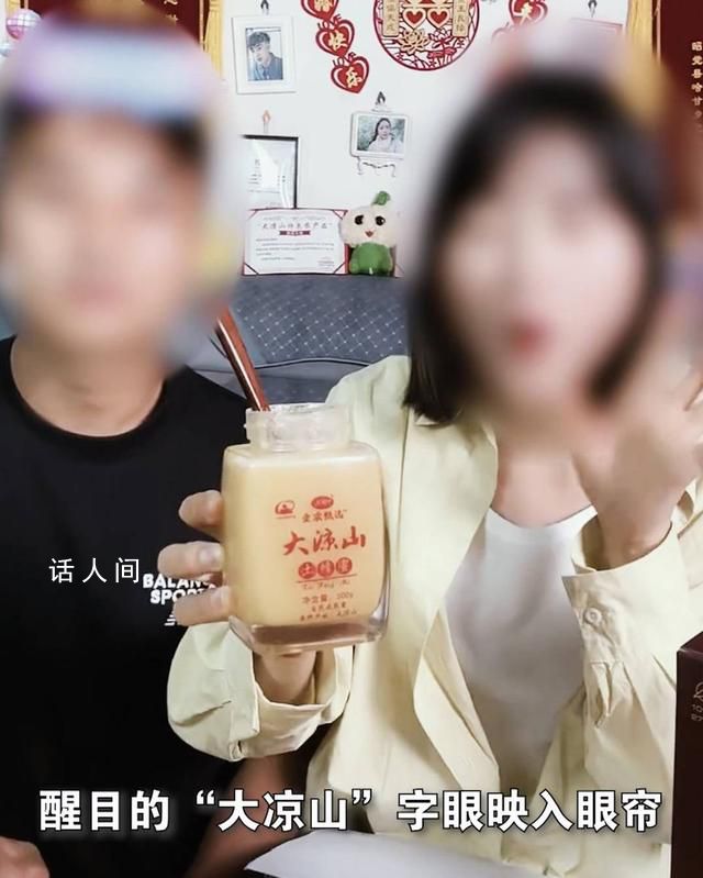 涼山多名百萬級網紅被捕 涉嫌虛假宣傳銷售假貨