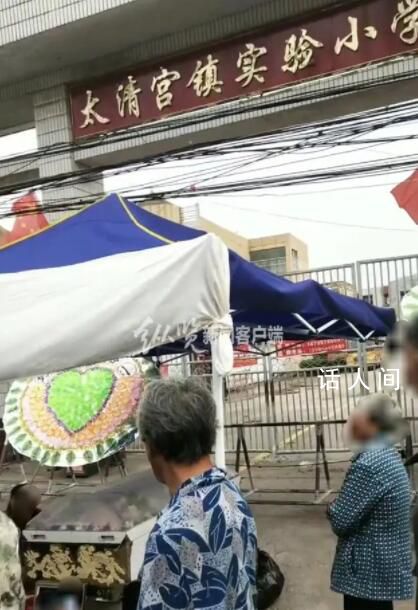 河南一小學(xué)生校內(nèi)墜亡 多部門回應(yīng)