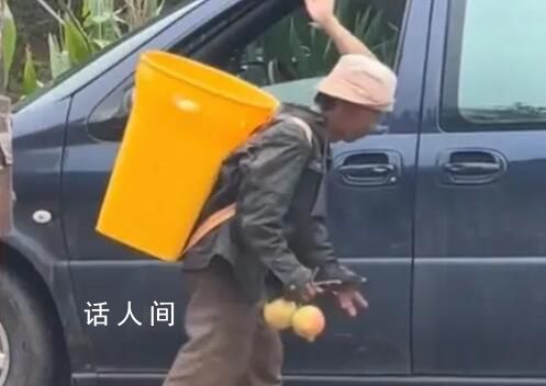 涼山老人賣石榴被扔車外系擺拍 背后是賣慘帶貨的營銷套路