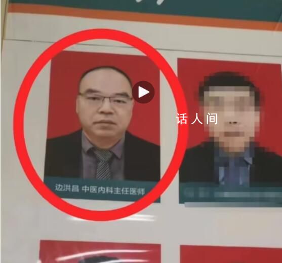 醫(yī)院書(shū)記被曝百萬(wàn)財(cái)物被盜 官方回應(yīng)