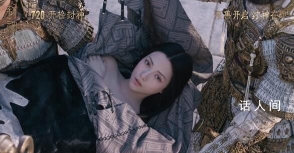 封神第一部破26億妲己唱甜蜜蜜了 目前已經(jīng)在社交平臺兌現(xiàn)了承諾