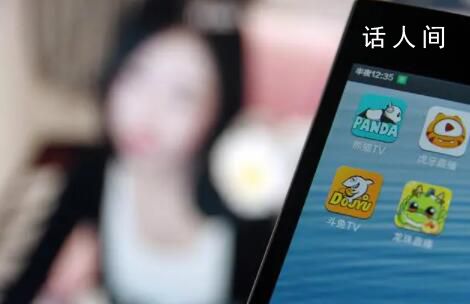 為成榜一大哥 會(huì)計(jì)挪用1.2億公款