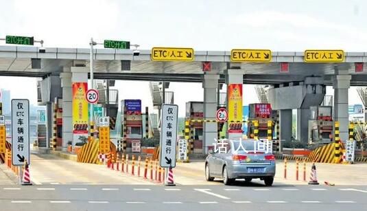 中秋國慶假期小客車免收通行費 2023年中秋國慶假期從9月29日到10月6日