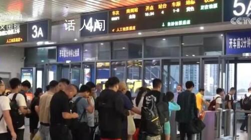 專家:本次黃金周將是史上熱度最高