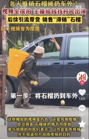 官媒發(fā)文批消費(fèi)農(nóng)民“偽苦難” 必須把正常的公益助農(nóng)和視覺貧困造假區(qū)分開