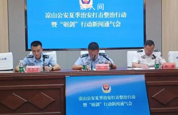 10人死刑 警方披露破獲特大販毒案