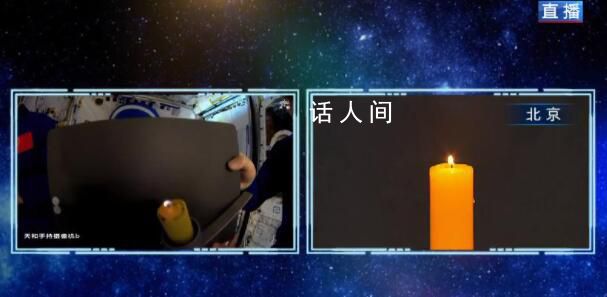 重溫歷次“太空授課”精彩瞬間 干貨滿滿趣味十足