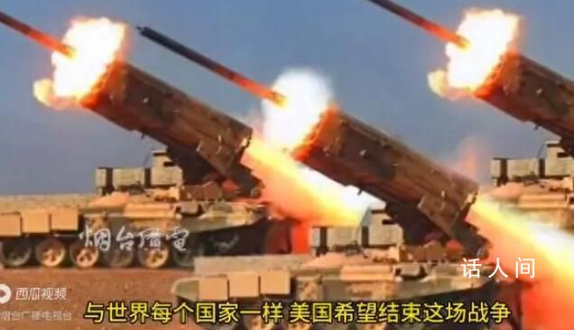 拜登聯(lián)大表態(tài):希望結(jié)束俄烏沖突