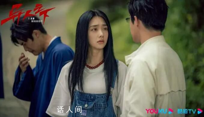 《異人之下》面試了上百個馮寶寶 除了呆萌之外還有一種愣