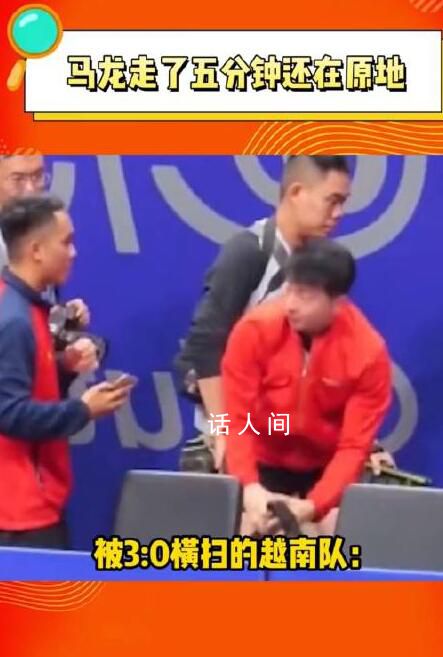 馬龍走了五分鐘還在原地 龍隊都成世界級5A景點了