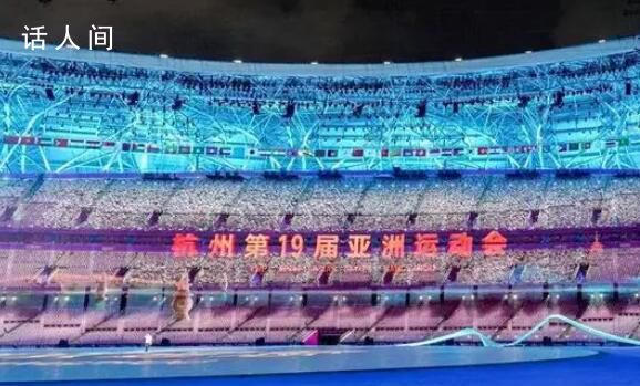 潮起錢塘江 澎湃亞細(xì)亞