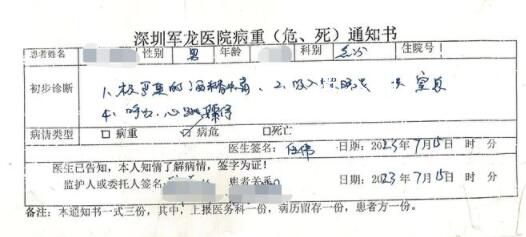 男子聚餐疑遭老板灌酒致死 警方介入