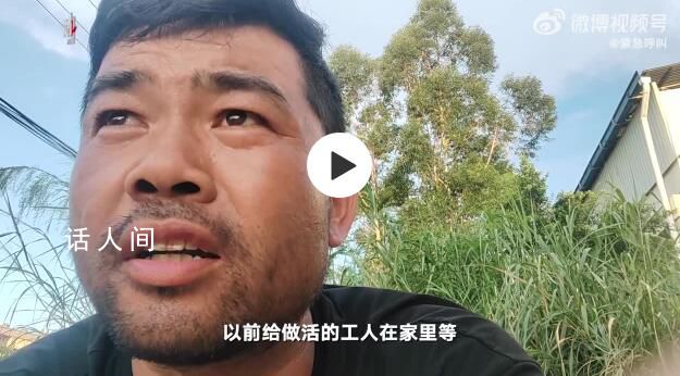 男子被拖欠工程款千里騎行討薪 已被限高無奈之下才用騎行的方式去討薪