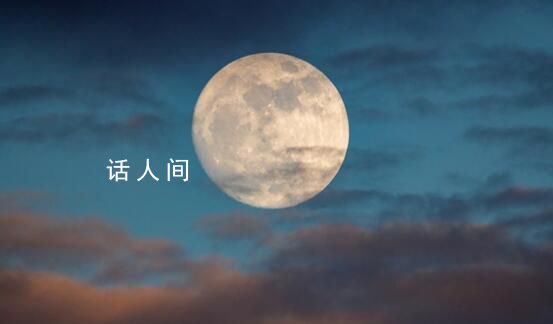 八月十五中秋節剛好滿月 今年滿月時間是9月29日17：57