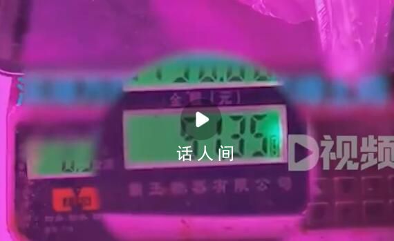 顧客質(zhì)疑秤不準(zhǔn)店家說因為有蟑螂 目前秤已經(jīng)被派出所封存帶走