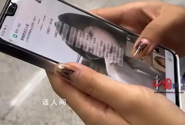 女生誤將自拍發(fā)工作群2分鐘撤50張 拼命拯救社死現(xiàn)場(chǎng)