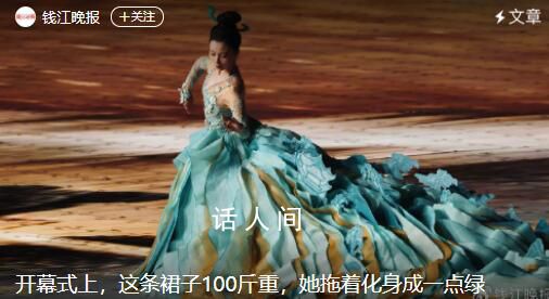 穿100多斤青綠山水裙跳舞是什么感覺 《水墨入詩畫》驚艷了眾人