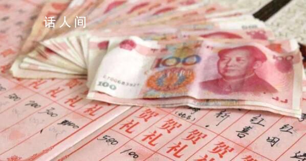 一個(gè)月給兒子辦3次婚宴收66萬禮金 張新育個(gè)人資料介紹