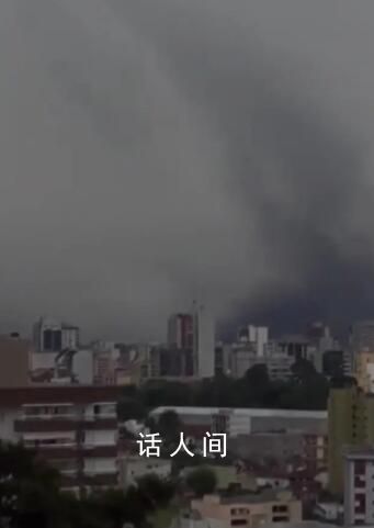 巴西南部驚現“灘云”奇觀 一般會在天氣較冷時出現