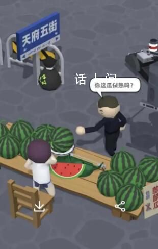 孫紅雷訴游戲軟件聲音侵權 法官宣布另期宣判