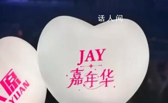 女生花7000元看周杰倫演唱會忘帶票 還好有警察叔叔幫忙