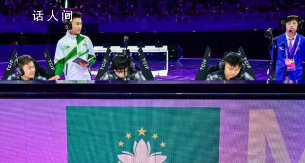 亞運電競項目今日開賽 中國澳門隊以1比0戰勝吉爾吉斯斯坦隊