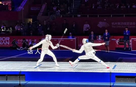 中國重劍女神孫一文無緣亞運領(lǐng)獎臺 最終在領(lǐng)先的情況下遭遇逆轉(zhuǎn)