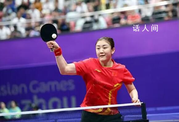 陳夢11比0 中國隊以大比分3比0橫掃越南隊