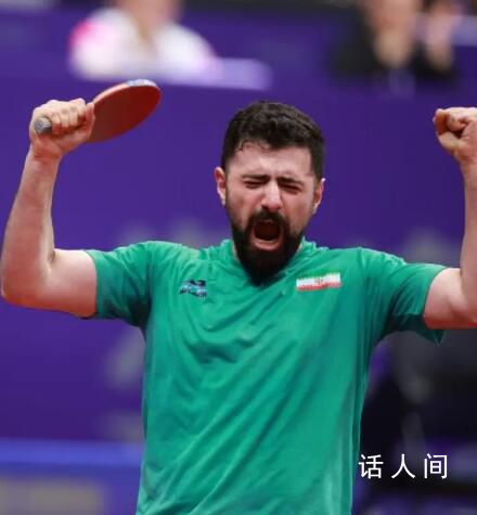 媒體:伊朗乒乓球隊擁有魔法秘笈