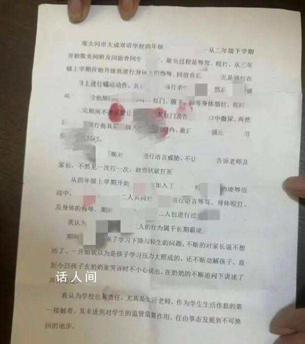 山西:校長(zhǎng)是學(xué)校保護(hù)學(xué)生第一責(zé)任人