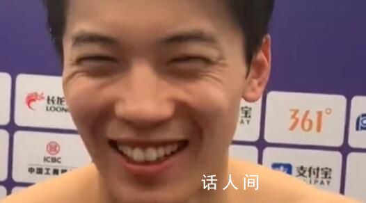 汪順被問顏值笑出褶子 顏值自己不太好評價