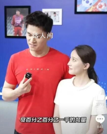 孫楊回應明年是否重返賽場 會竭盡所能繼續帶來精彩的表現