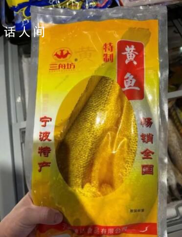 5999元一頓飯7成是預(yù)制菜 6000元的酒席商家配完貨只需要1196元