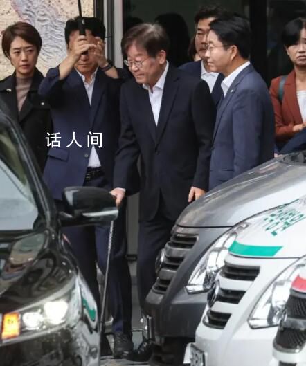 李在明拄拐杖出庭受審 面色憔悴