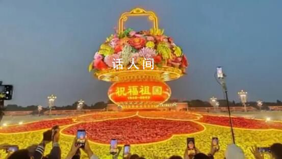 天安門廣場巨型花籃亮燈了 眾多游客前來合影