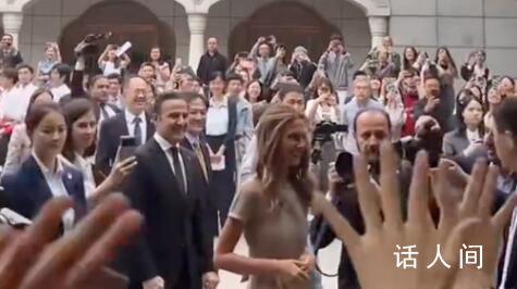 敘利亞總統夫人到北外 學生熱情歡迎