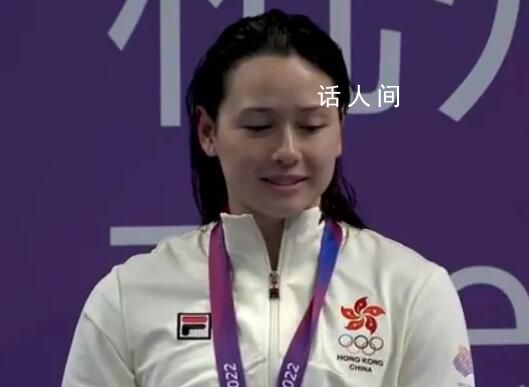 揭秘混血“女飛魚”何詩蓓 以1分54秒12打破賽事紀錄奪冠